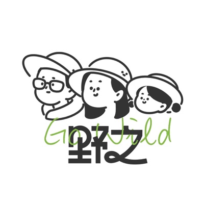 野之 GoWild
